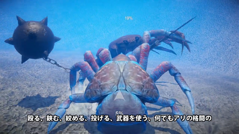 Illustration for article titled Crab Battles Get Turned Into A Real Video Game